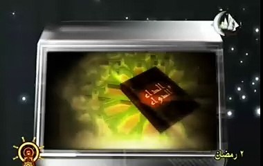 الخلافة الإسلامية وامعتصماه - الشيخ عبدالحميد كشك