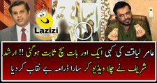 Arshad Sharif Reveals About Nawaz Sharif And Altaf Hussain