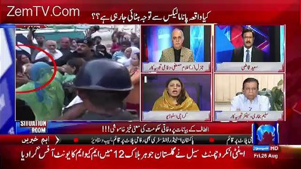 Nusrat sahar abbasi blasted on altaf and there followers