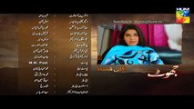 Jhoot - Episode 16 Promo HD Hum TV Drama 26 August 2016