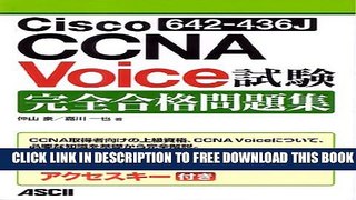 Collection Book Cisco CCNA Voice (642-436J) full test pass problems Shu (2010) ISBN: 4048683764