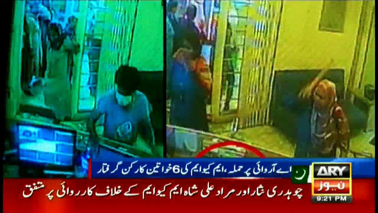 News @ 9 - 26th August 2016