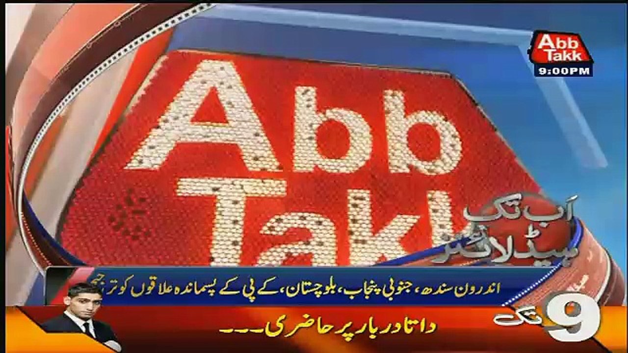 Abbtak News 9pm Bulletin – 26th August 2016