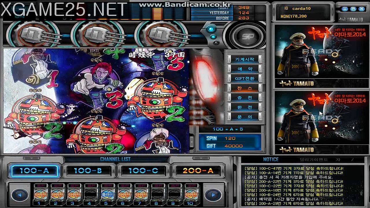 Xgame.25net