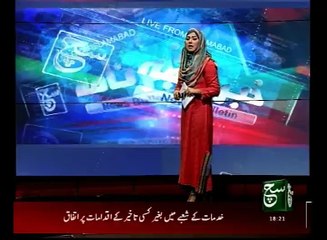 News Bulletin 06pm 26 August 2016 - Such TV