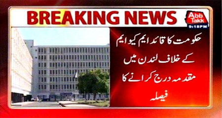 Govt decides to register case against MQM chief in London