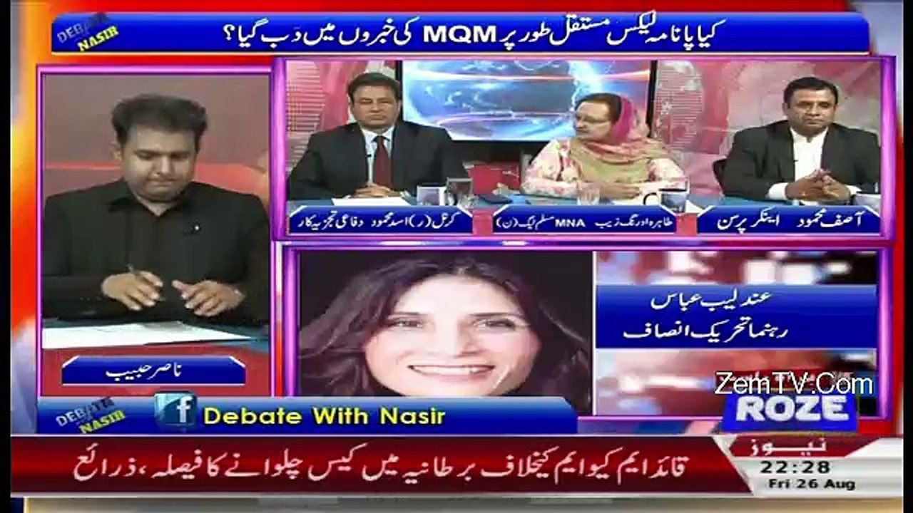 Debate With Nasir – 26th August 2016