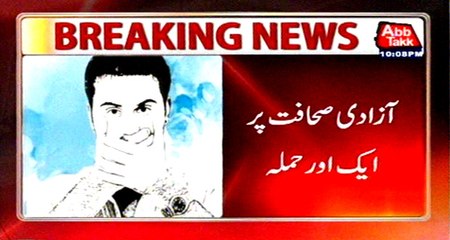 Attack on press freedom, Nowshera police torture AbbTak reporter