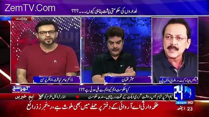 Aamir Liaquat Bashing Altaf Hussain In Mubashir Luqman Show