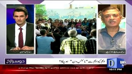 Doosra Rukh - 26th August 2016