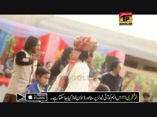 Tein Banda Key Aakhe | Ashraf Mirza | Album 12 | Saraiki New Songs | Thar Production