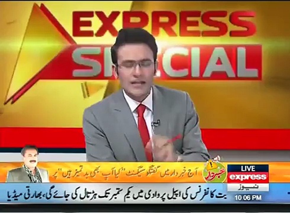 Express Special - 26th August 2016
