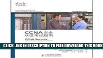 New Book Cisco Professional Certification Training Series: CCNA Security Exam Certification Guide