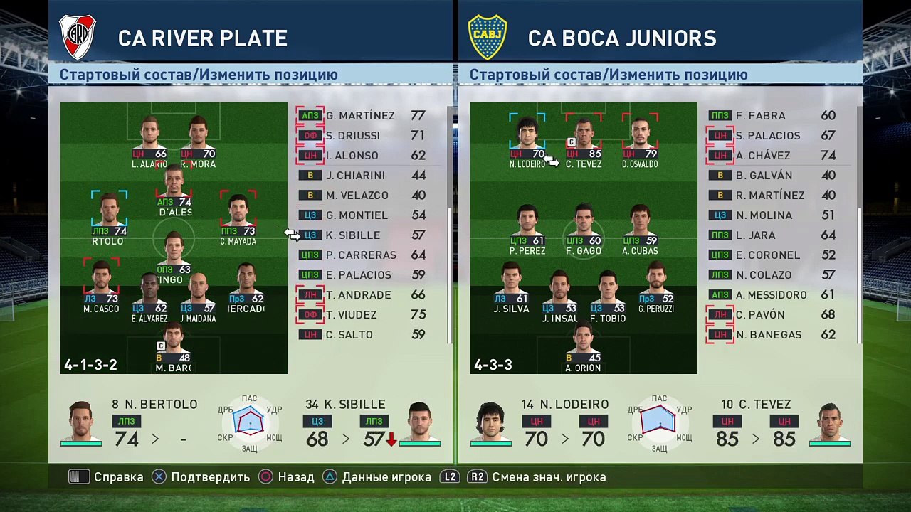 PES17 (3)