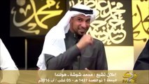 محمد شوشة من مصر يعلن تشيعه لأهل البيت وركوبه سفينة النجاة بعد أن بحث عن الحقيقة