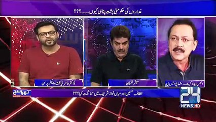 Main Lanat bajhta hon Pakistan Murdabad kahnay walon pay: Aamir Liaqat