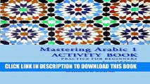 New Book Mastering Arabic 1 Activity Book: Practice for Beginners (Arabic Edition)