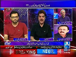Aamir Liaqut and Others Cursing on Altaf Hussain