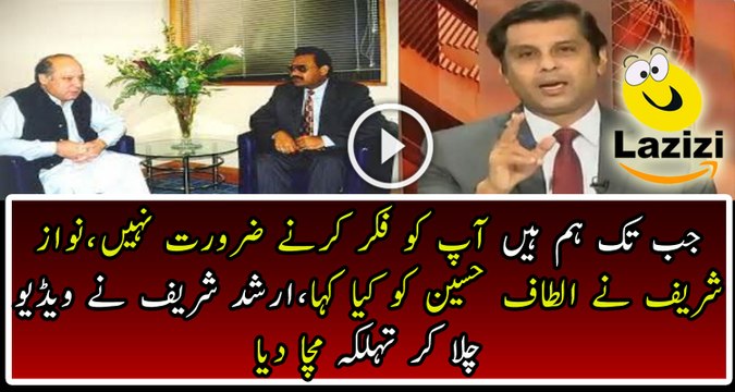 Arshad Sharif Is Telling What Nawaz Sharif Said To Altaf On 1990's
