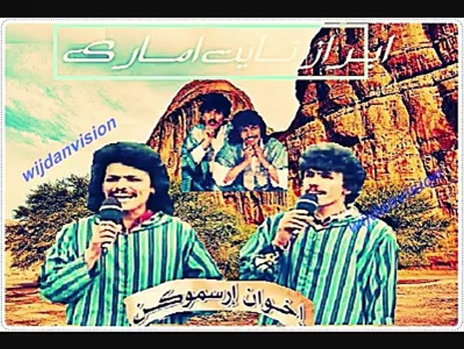 مجموعة اخوان ارسموكن