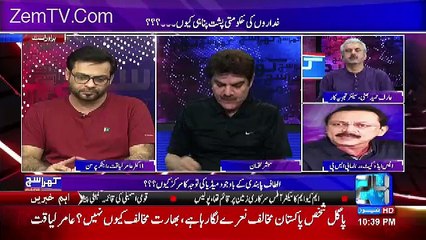 What Altaf Hussain Said To His Workers In Africa