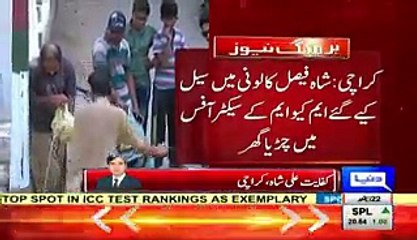 MQM offices had precious animals locked in them - Will be transferred to Zoo