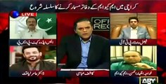 How Aamir Liaquat Hussain Using Harsh Words Against Altaf Hussain With Courage In Of The Record -