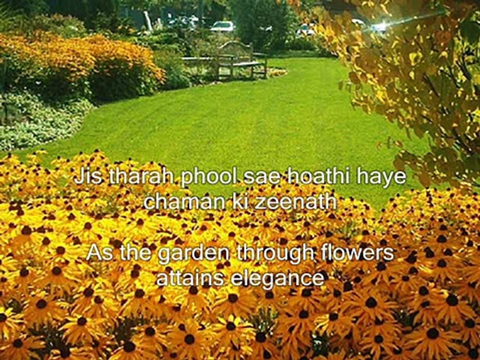 dua (prayer) - Lab pe aati hai dua.