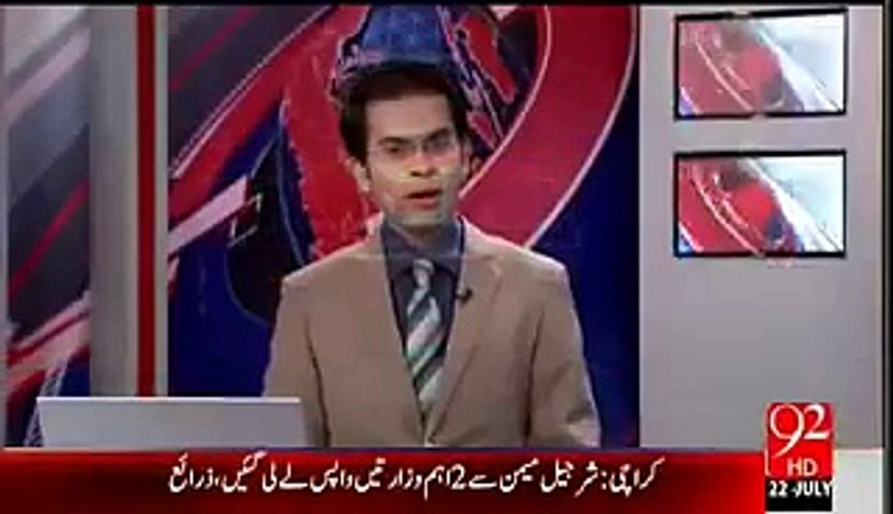 See-the-Reaction-of-Sania-Mirza-and-Shoaib-Malik-when-their-Dance-Video-was-Played-in-Stadium