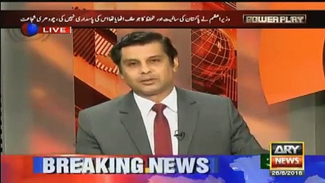 Prime Minister ny 1990 mein altaf hussain ke bare mein kia kaha tha