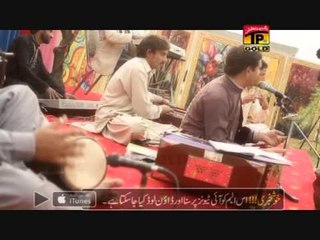 Angori Angori | Ashraf Mirza | Album 12 | Saraiki New Songs | Thar Production