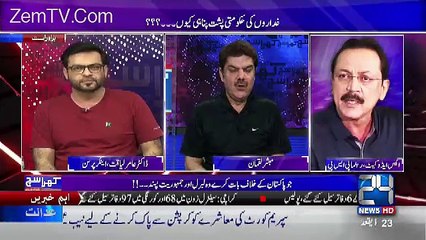 What Inter-Intelligence Services (ISI) Said To Aamir Liaquat Hussain During Rangers Custody
