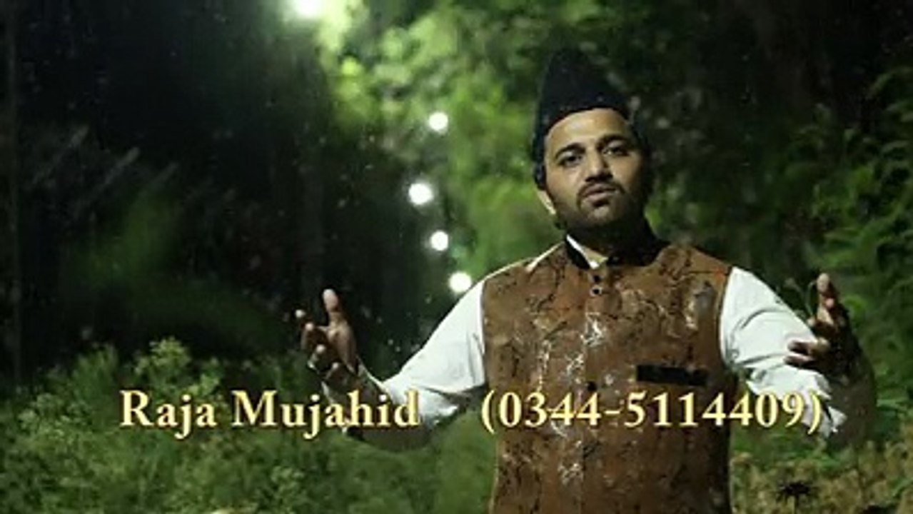 tanam farsooda jaan para mujahid bradran with urdu translate nusrat fateh ali khan