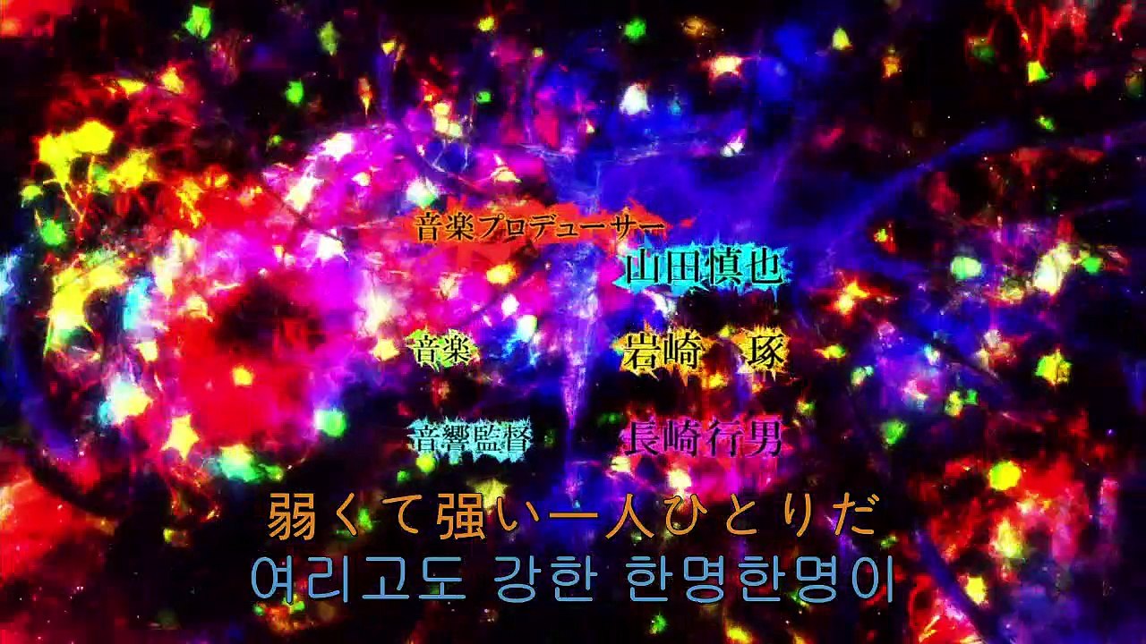 갓챠맨 크라우즈 - 5화