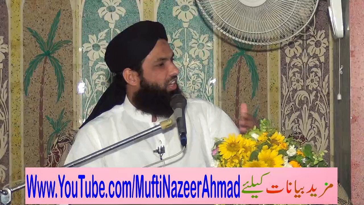 Lay Palak Bachay Kay Ahkamaat 2 of 3 by Mufti Nazeer Ahmad Raza Qadrie