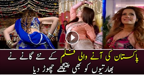 Pakistan Ki Ane Wali Film K Gane Ne Bhartiyo Ko Be Pachy cHor Diya