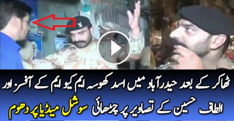 Karachi K Thakar K Bad Hadrabad Ka Asad Khosa MQM K Office Or Altaf Husan Ki Tasveer Per Charai