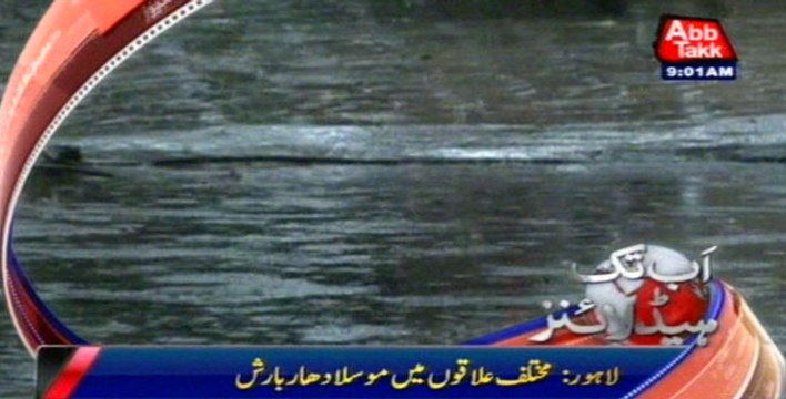 Lahore: Heavy rain inundates low-lying areas, 175 feeders trip