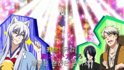 구구레! 코쿠리상 5화