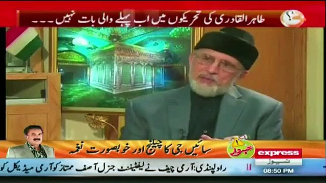 نوازشریف نےصلح کے لیےغیرملکیوں اورایک وفاقی وزیرکوطاہرالقادری کےپاس بھیج دیا