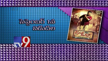 Jr Ntr's Janatha Garage movie bags U/A certificate