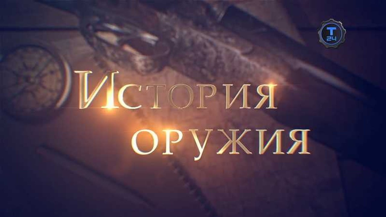 История оружия. Бронеавтомобили