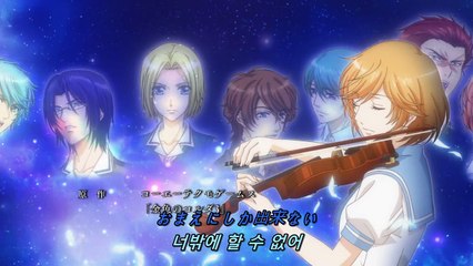 금색의 코르다 블루 스카이 제6화