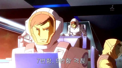 기동전사 건담 더블오 2기 - 13화