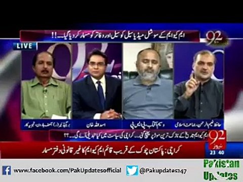 Jamat e islami will Replace MQM in Sindh..says Naeem ur rehman