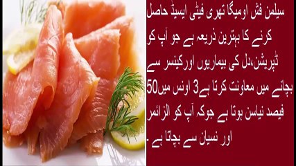 World s 10 best food beneficial for health_health tips in urdu
