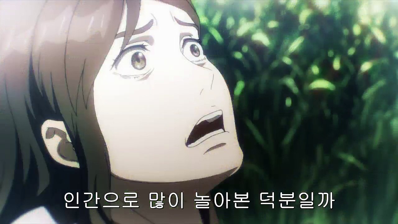 기생수 - 19화