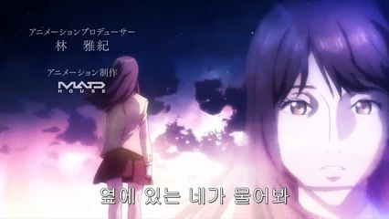 기생수 - 1화