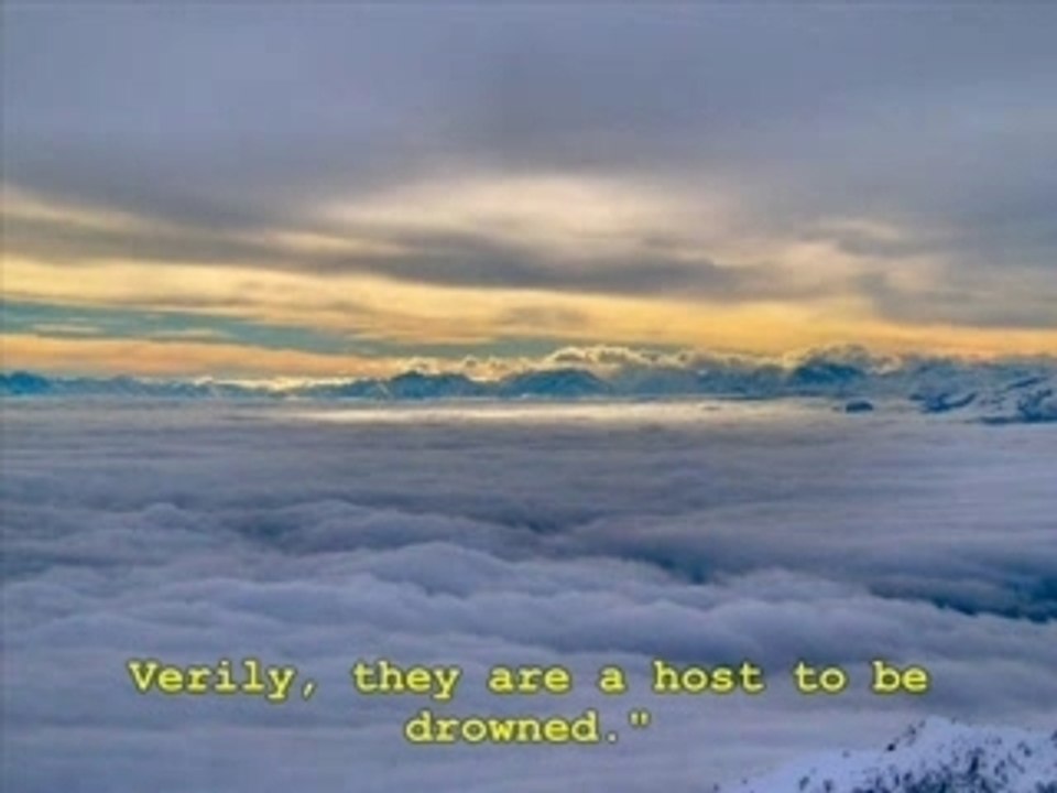 Ash-Shateri: Surat Ad-Dukhan