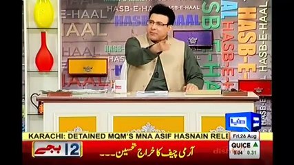 Azizi as Parking Contractor, Hasb e Haal 26 August 2016 - Dunya News
